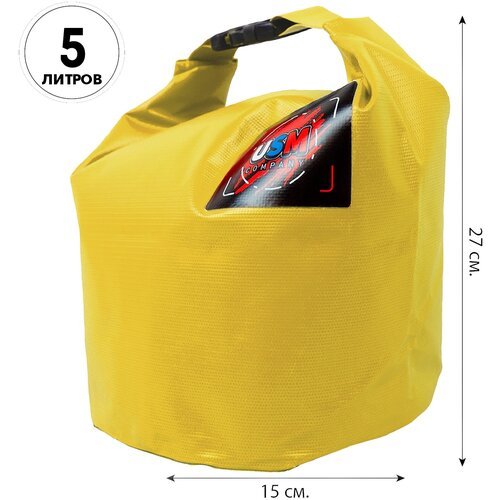 Желтый гермомешок 5 л/27х15см/Водонепроницаемая сумка-мешок/непромокаемая гермосумка