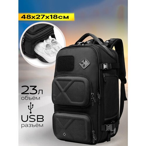 Рюкзак-антивор мужской спортивный дорожный Ozuko универсальный 23л, для ноутбука 16', с USB портом и потайным карманом, водонепроницаемый, молодежный