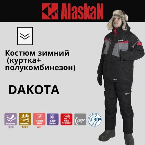 Костюм зимний Alaskan Dakota серый/черный XL (куртка+полукомбинезон)