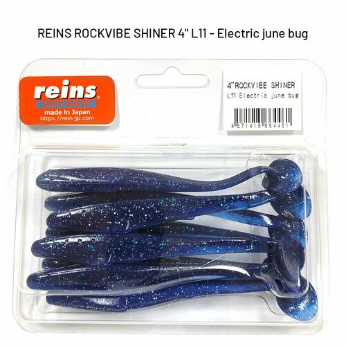 Силиконовая приманка REINS ROCKVIBE SHINER 4' Цв. L11 - Electric june bug