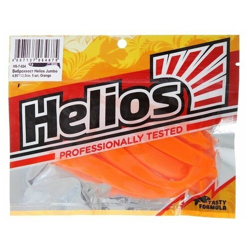 Виброхвост Helios Jumbo Orange, 12.5 см, 5 шт. (HS-7-024)