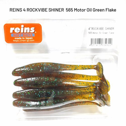 Силиконовая приманка REINS ROCKVIBE SHINER 4' Цв. 565-Motor Oil Green Flake