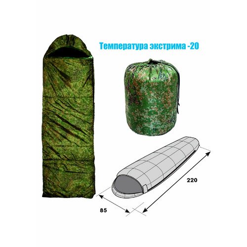 Спальный мешок одеяло с капюшоном/туристический/походный/ непромокаемый, зеленый пиксельный камуфляж