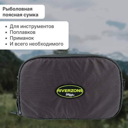 Сумка Riverzone Waist bag medium jacquard поясная