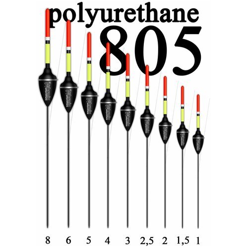 Wormix, Поплавок из полиуретана 805, 2г, 10шт.