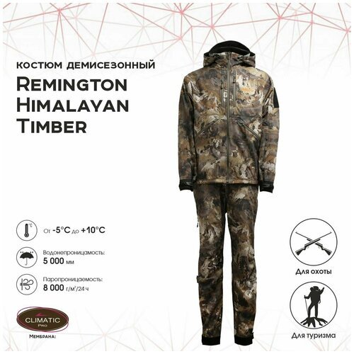Костюм Remington Himalayan Тimber р. XL RM1014-991