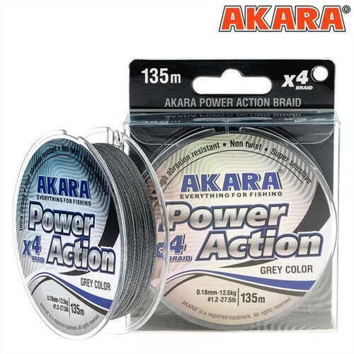 Akara Шнур Akara Power Action X-4, диаметр 0.18 мм, тест 12.5 кг, 135 м, серый