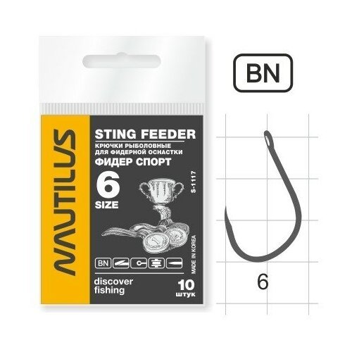 Крючки Nautilus Sting Feeder Фидер Спорт S-1117BN № 6 10шт 2 упаковки