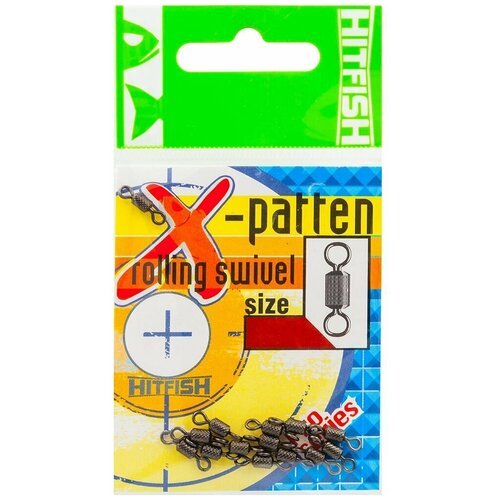 Вертлюжки Hitfish X-PATTEN ROLLING SWIVEL #12, 9 кг (10 шт) XPRS-12