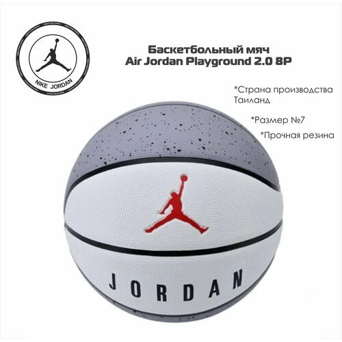 Мяч баскетбольный Nike Jordan Playground 2.0 8P FB2302-049 (7)