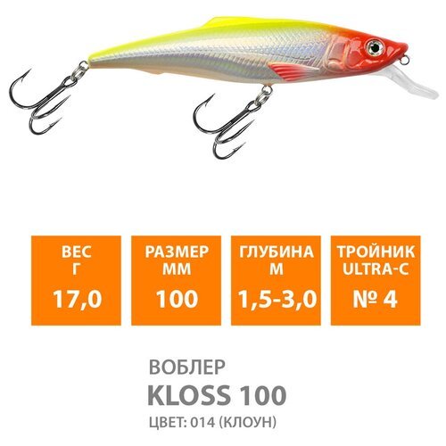Воблер для рыбалки плавающий AQUA Kloss 100mm 17g заглубление от 1.5 до 3m цвет 014
