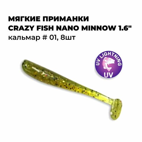 Мягкие приманки Crazy Fish NANO MINNOW 1.6' Кальмар # 01 (8шт)