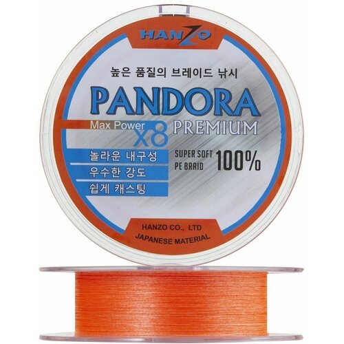 Шнур плетеный Hanzo Pandora X4 #1,2 0,185мм 125м (yellow)