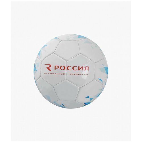 Мяч АК 'Россия'