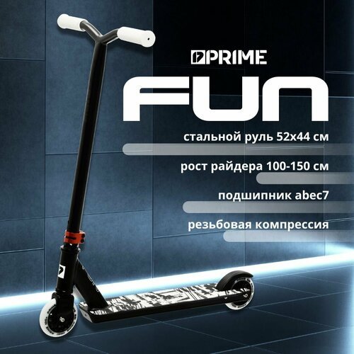 Самокат PRIME STREET - FUN