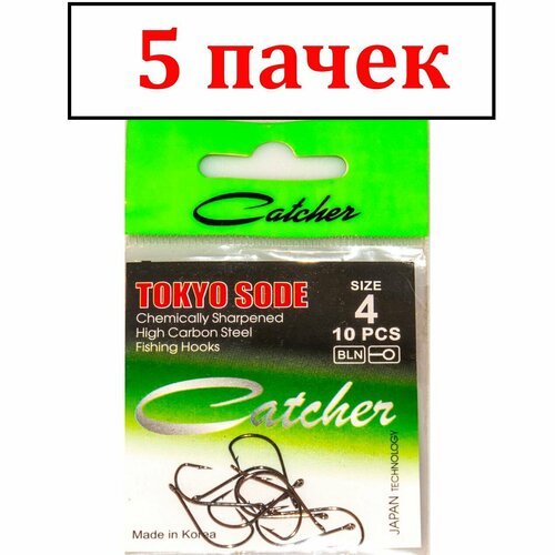 Крючок 'Catcher' TOKYO SODE Size 4 (5 пакетиков)