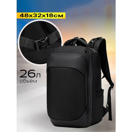 Рюкзак городской дорожный мужской Ozuko универсальный 26л, для ноутбука 15.6', водонепроницаемый, молодежный, черный