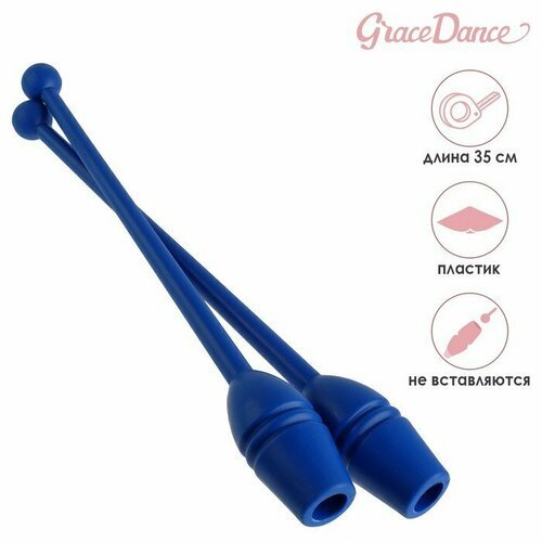 Булавы для художественной гимнастики вставляющиеся Grace Dance, 35 см, цвет синий (комплект из 3 шт)