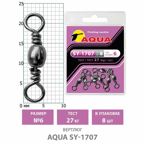 Вертлюг для рыбалки AQUA SY-1707 №06 27kg (8шт)