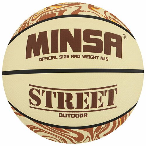 Мяч баскетбольный MINSA Street, ПВХ, клееный, 8 панелей, р. 5