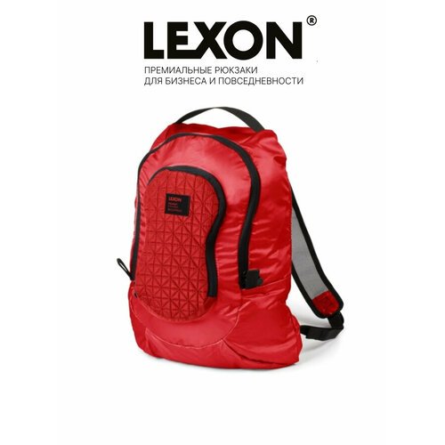 Рюкзак складной для спорта, города и путешествий Lexon