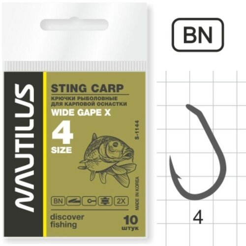 Крючок Nautilus Sting Carp Wide gape X S-1144, цвет BN, № 4, 10 шт.