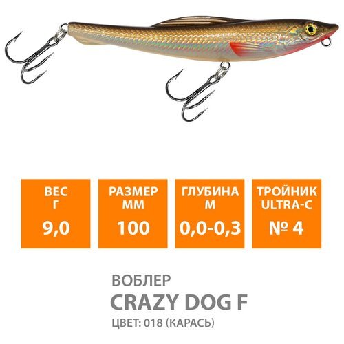 Воблер для рыбалки плавающий AQUA Crazy Dog Floating 100mm 9g цвет 018