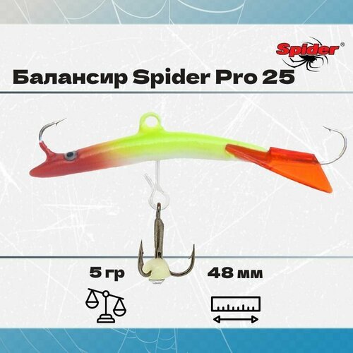 Балансир рыболовный Spider Pro 25 5гр, 48мм, цвет 25F