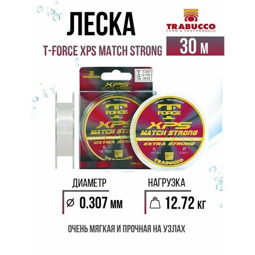 Монолеска для рыбалки Trabucco T-Force XPS Match Strong 30m Clear 0.307mm 12.72kg