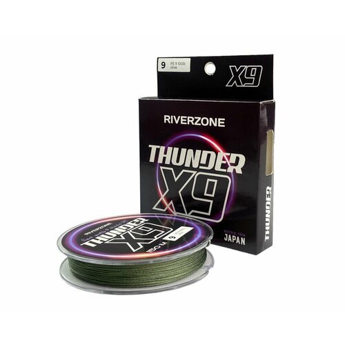 Шнур Riverzone Thunder X9 150м PE 9,0 100lb olive