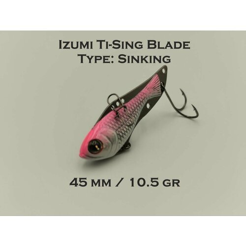 Блесна-цикада Izumi Ti-Sing Blade 3/8oz 10.5gr цвет 17