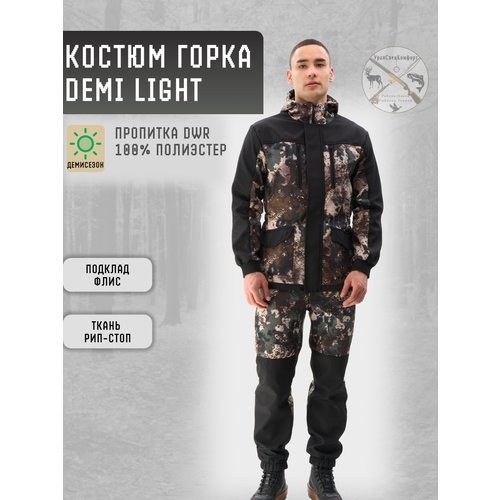 Костюм демисезонный мужской Gorka Light (Цвет 506-4\Black, Рост 182-188, Размер 96-100)