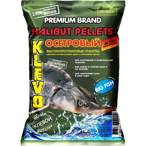 Прикормка для рыбалки Осетровый пеллетс HALIBUT PELLETS