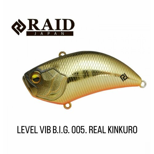Воблер Raid Level Vib Big 005 Real Kinkuro (17.5 г.)