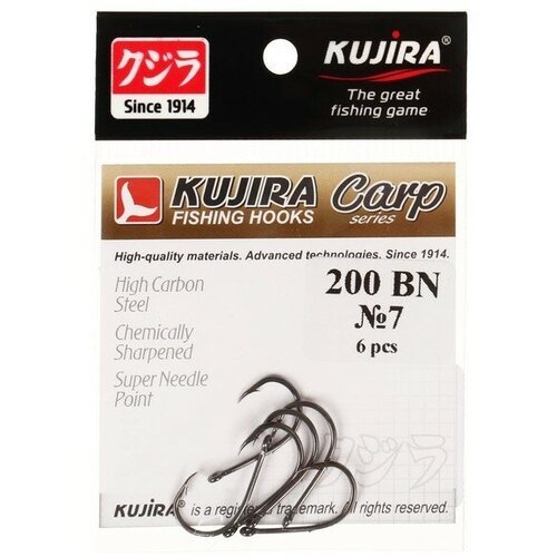 Kujira Крючки карповые Kujira Carp 200, цвет BN, №7, 6 шт.