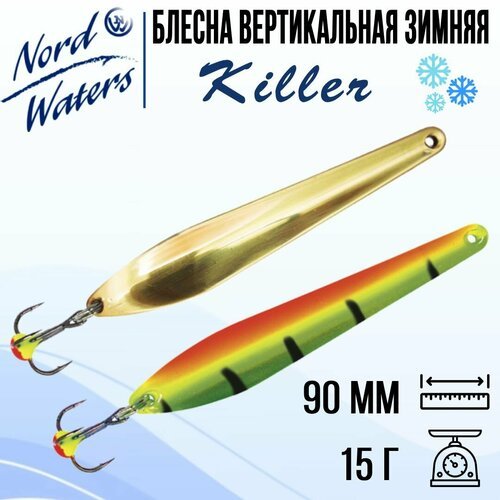 Блесна для рыбалки вертикальная Nord Waters Killer-NW WKR090015FTG