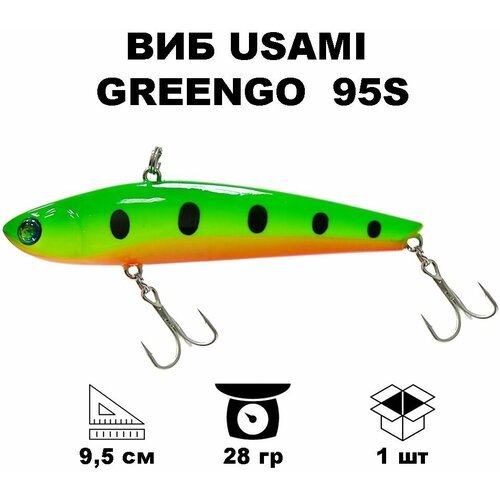 Воблер Usami GreenGo 95S 602