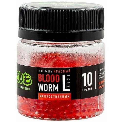 Мотыль искусственный ZUB BLOODWORM красный