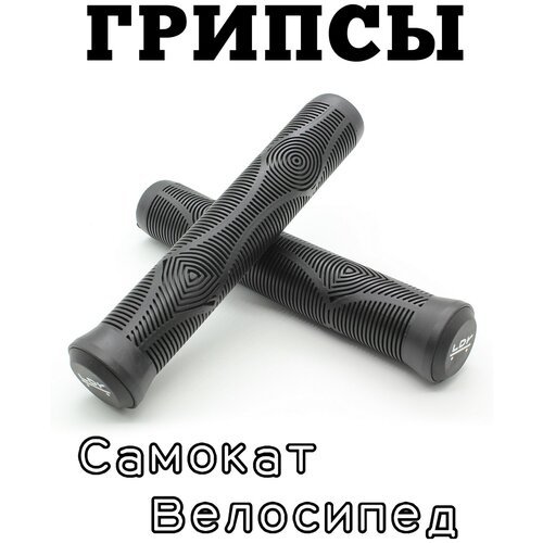 Грипсы LDR 165 мм черный для трюкового / городского / детского самоката