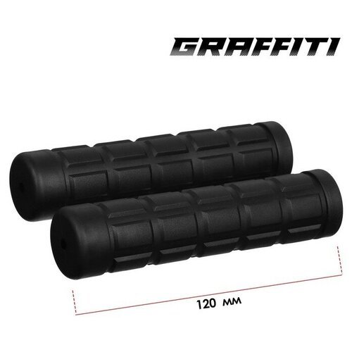 GRAFFITI Грипсы GRAFFITI, 120 мм, цвет чёрный