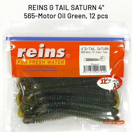 Силиконовая приманка REINS G TAIL SATURN 4' Цв. 565-Motor Oil Green (12 шт\пач)