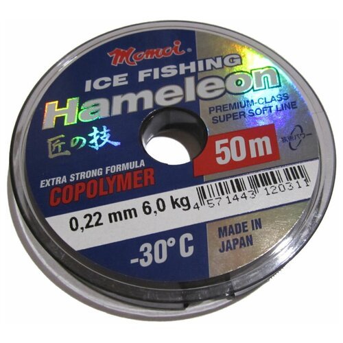 Леска Momoi Hameleon ICE Fishing 0,22мм 50м серебристая