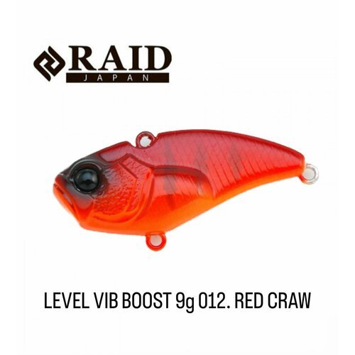 Воблер Raid Level Vib Boost 9g 012 RED CRAW