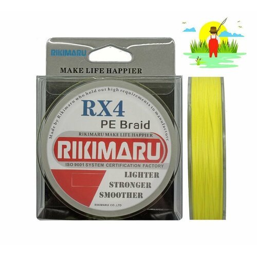 Плетеный шнур RIKIMARU RX PEx4 / 0.25 мм, 15 кг, Yellow, 150м, / Леска плетенка для рыбалки
