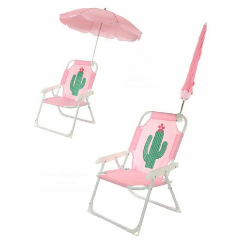Кресло детское с зонтиком Кактус