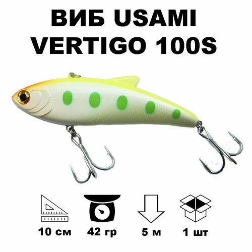 Виб раттлин Usami Vertigo Giga 100S #688 Glow