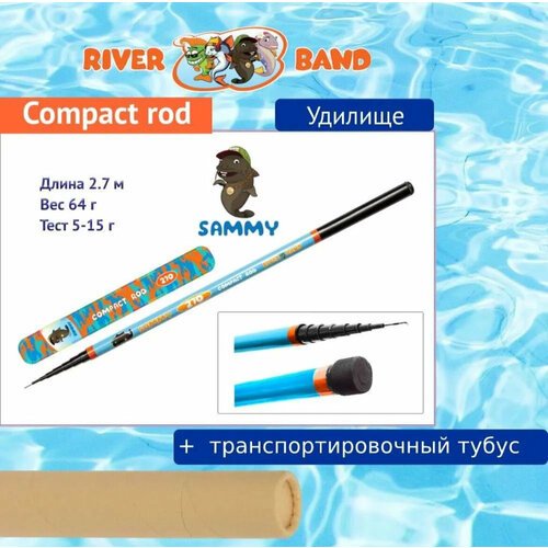 Удилище (детское) River Band Compact rod 2,70м SAMMY