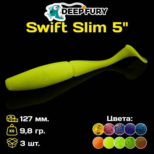 Силиконовая приманка Deep Fury Swift Slim 5' (127 мм.) цвет c07