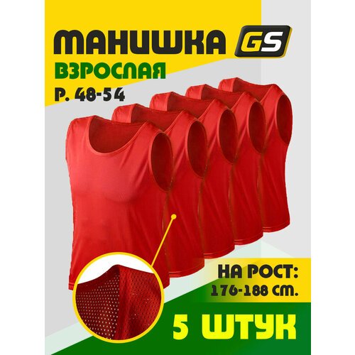 Манишка футбольная