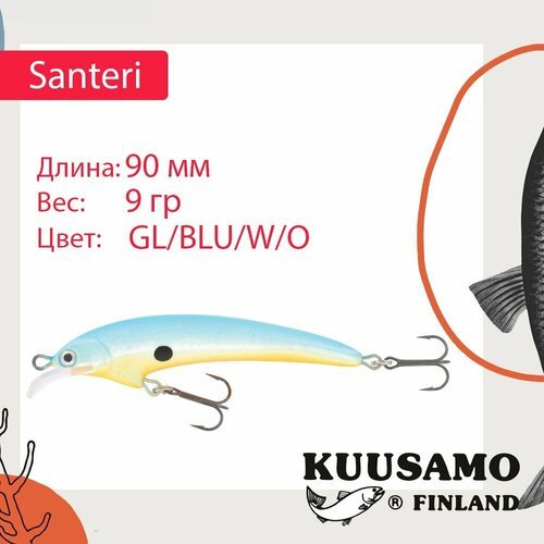 Воблер для рыбалки Kuusamo Santeri 90mm 9г цв. GL/BLU/W/O, UV